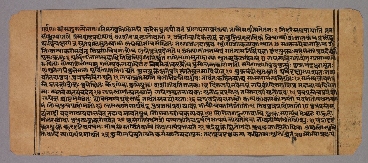 Oldal a Prasnapradipa-ból, egy hindu asztrológiai szövegből alkotó: Unknown artist