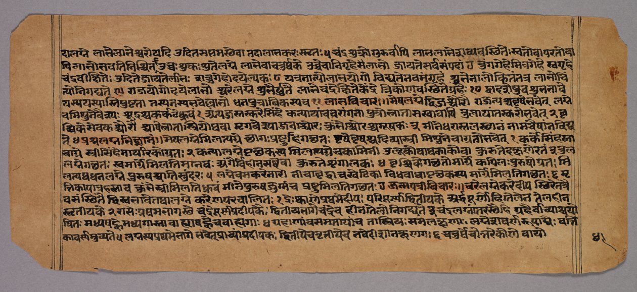 Oldal a Prasnapradipa-ból, egy hindu asztrológiai szövegből alkotó: Unknown artist