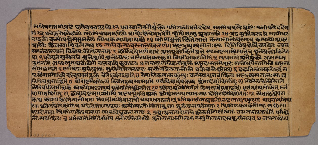 Oldal a Prasnapradipa-ból, egy hindu asztrológiai szövegből alkotó: Unknown artist