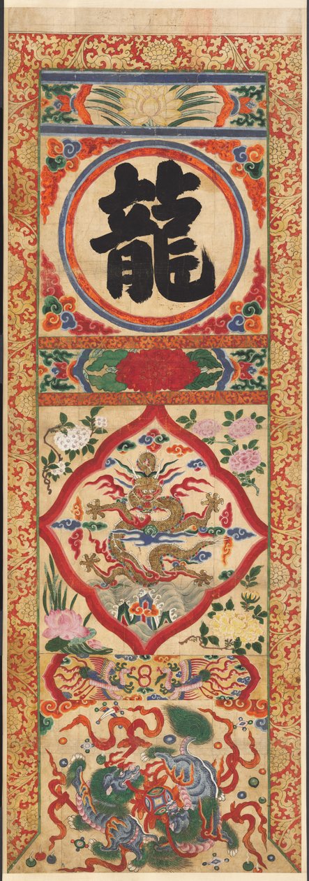 "Sárkány" karakteres festett panel alkotó: Unknown artist