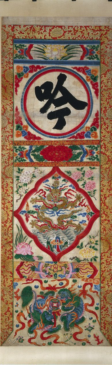 Festett „Recite” karakterpanel alkotó: Unknown artist