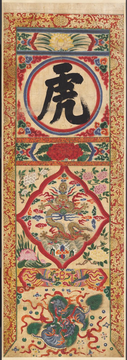 Festett „Tigris” karakterpanel alkotó: Unknown artist