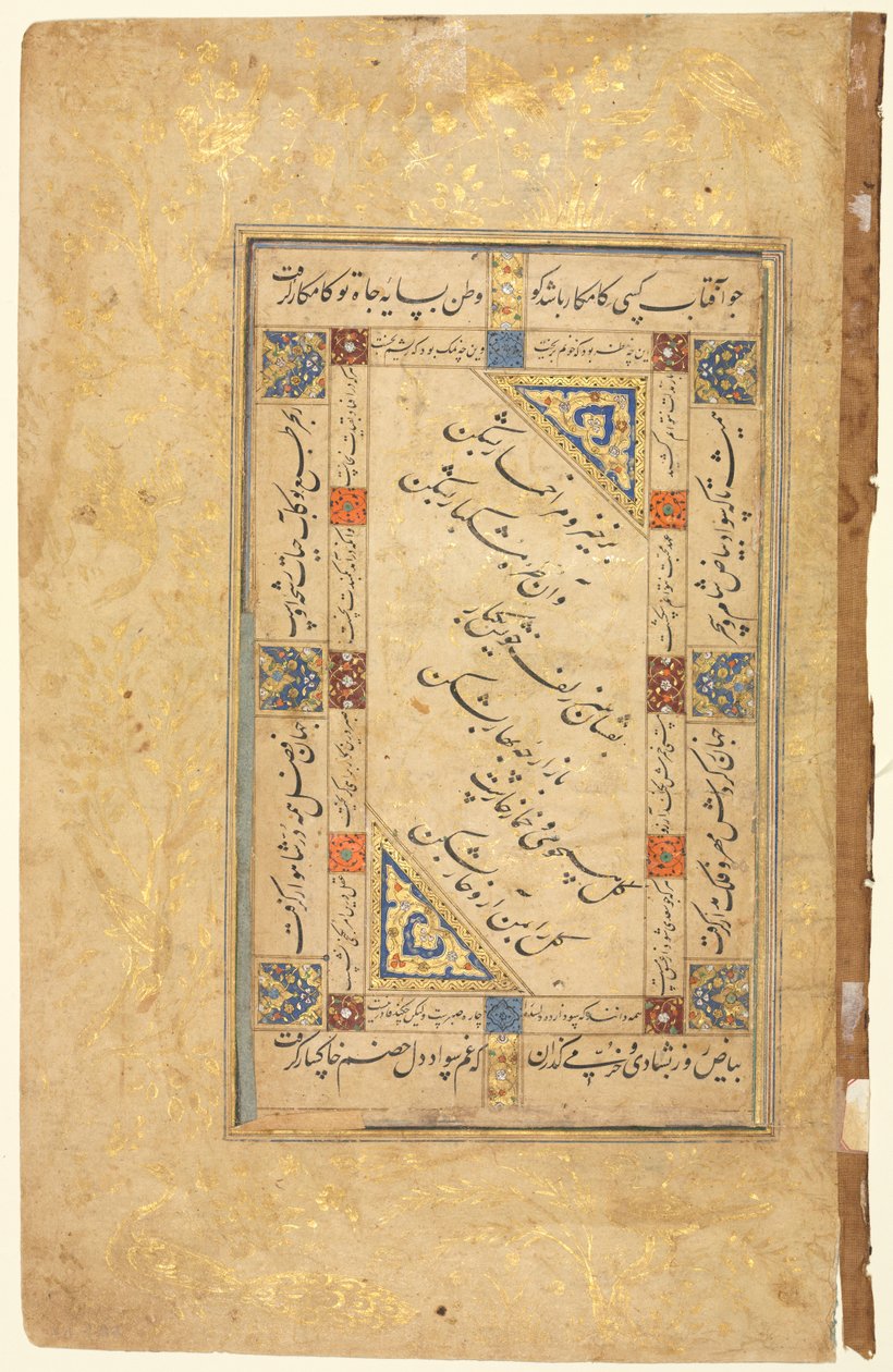 Perzsa párosok (recto), kalligráfia, perzsa versek; Egyoldalas kézirat alkotó: Unknown artist