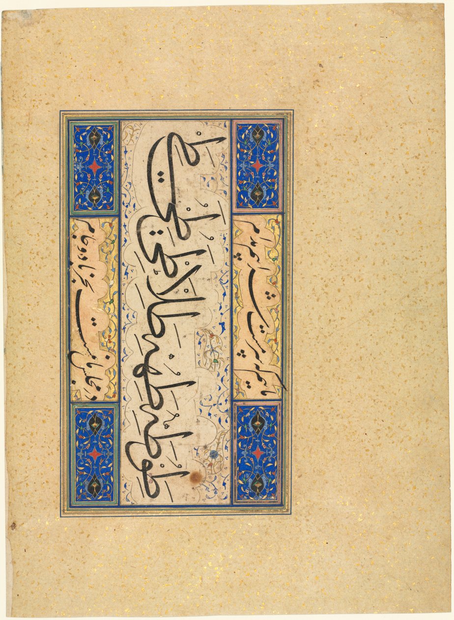 perzsa vers (Khamriyya) (fordítva) alkotó: Unknown artist
