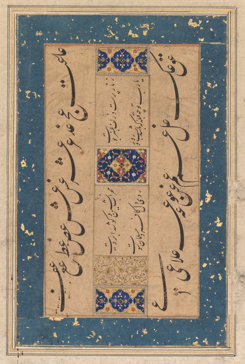 Perzsa ruba’i (négysor), Maulana Muḥammad Murshidi Zawara’i (perzsa, 1500-as évek vége – 1600-as évek eleje) (fordítva) alkotó: Unknown artist