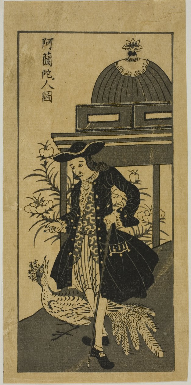 Kép egy hollandról egy pávával 阿蘭陀人図 (Oranda jin zu) alkotó: Unknown artist