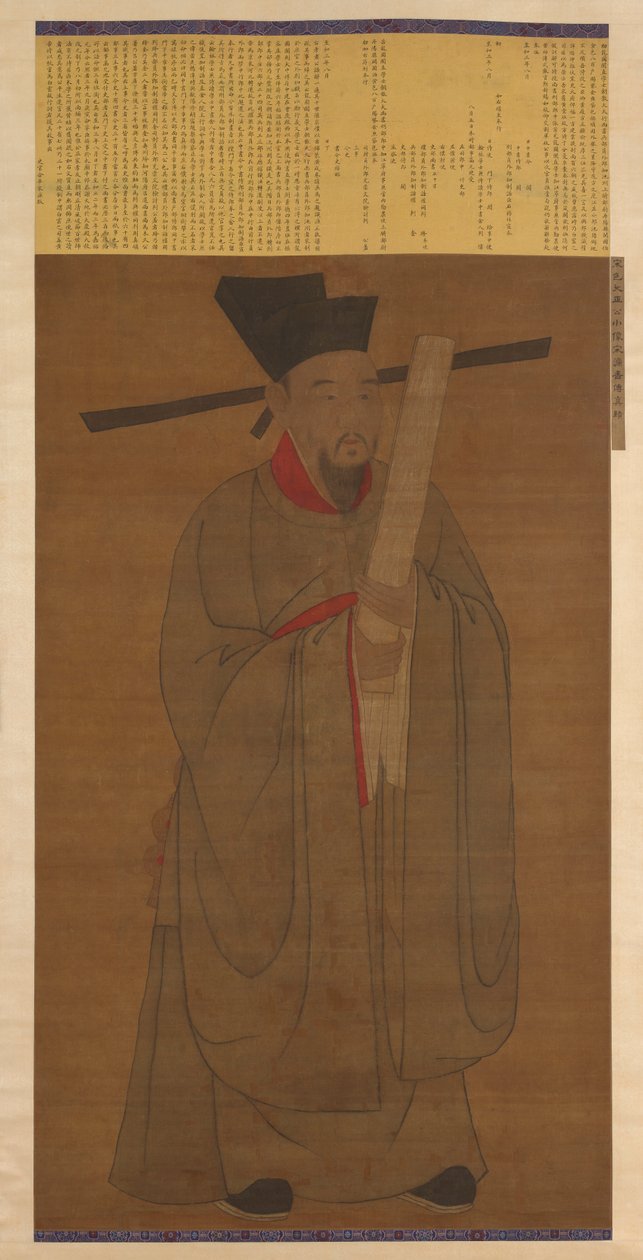 BA oz Heng (998-1061) portréja alkotó: Unknown artist