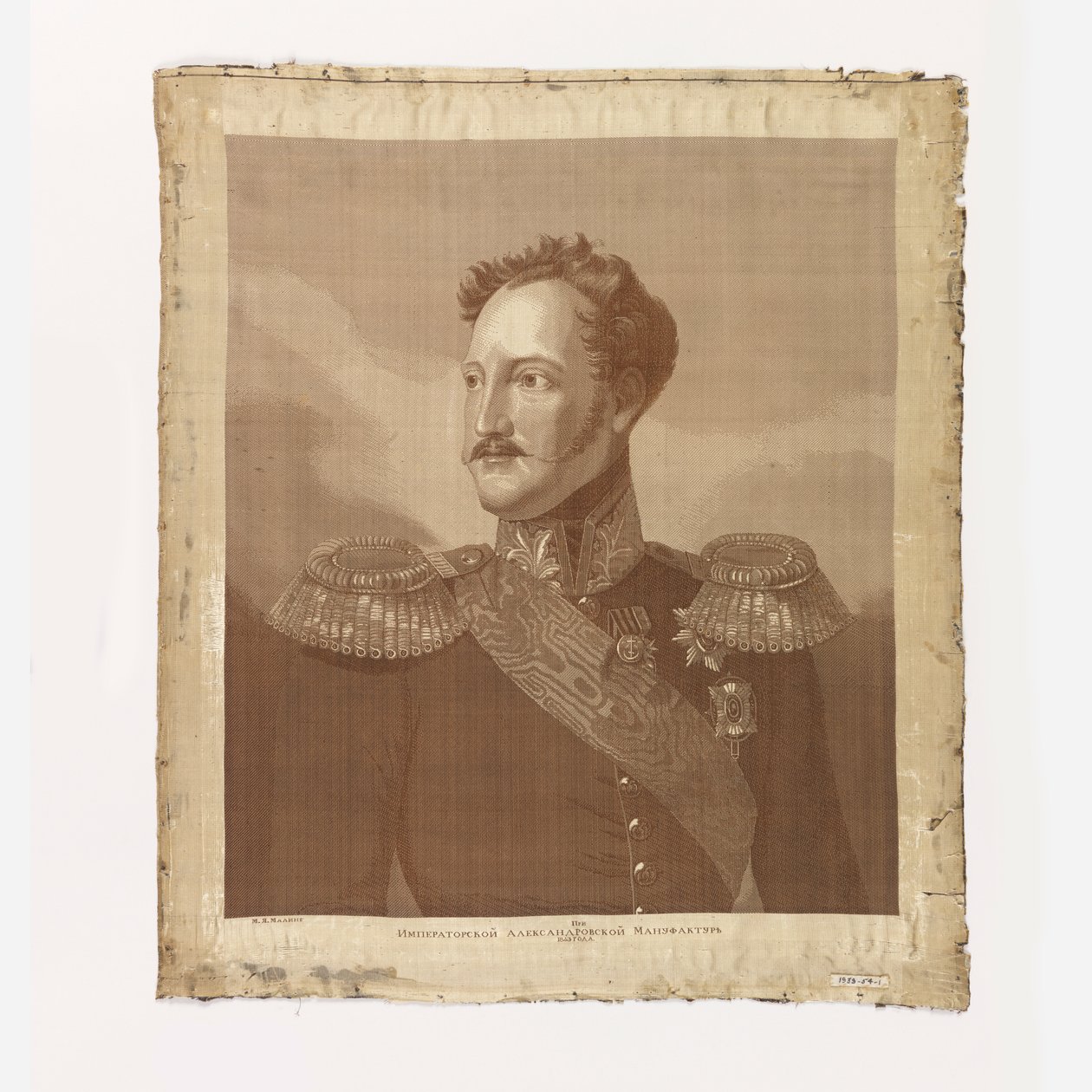 I. Sándor cár portréja alkotó: Unknown artist