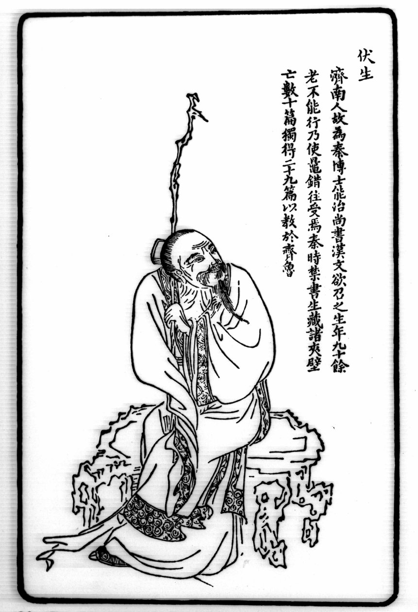 Fu Cseng (Fou Tcheng) portréja. alkotó: Unknown artist