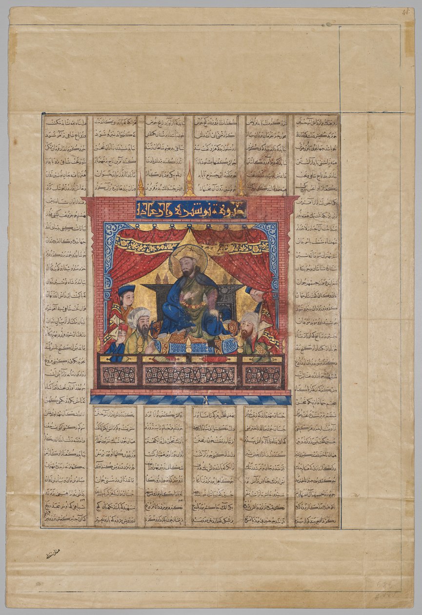 Nushirwan, az Igazságos portré (verso) Firdausi Shahnamából (Királyok Könyvéből) (940–1019 vagy 1025) alkotó: Unknown artist