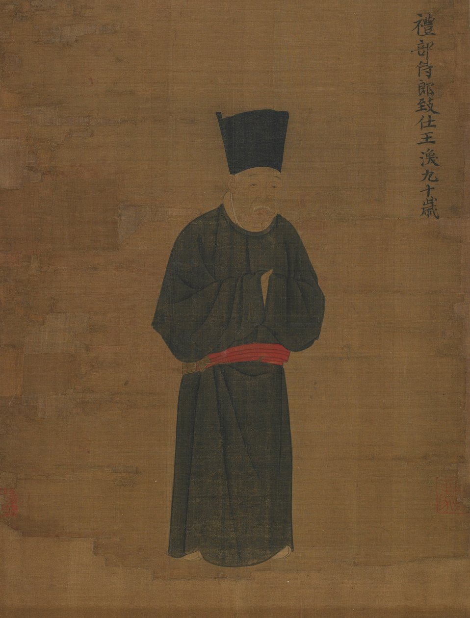 Wang Huan portréja alkotó: Unknown artist