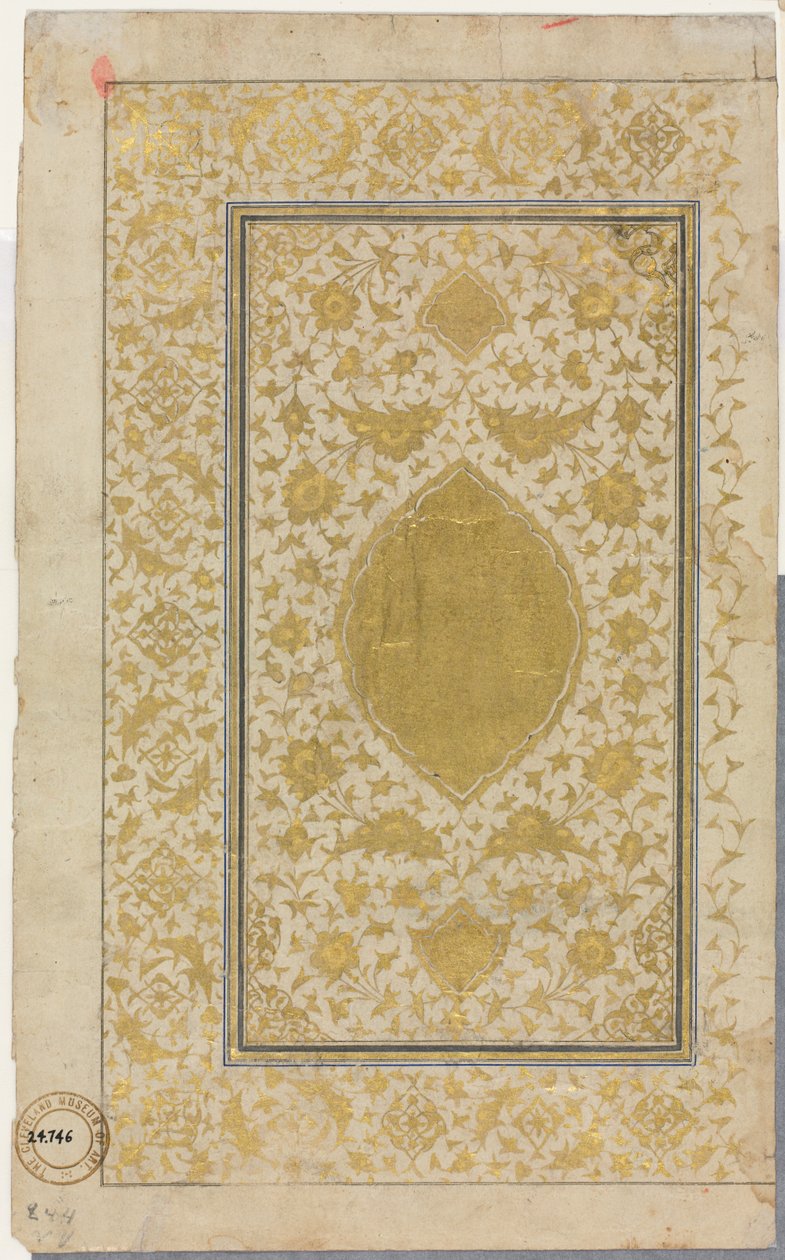 Korán kéziratos fólió (Recto); Megvilágított oldal alkotó: Unknown artist