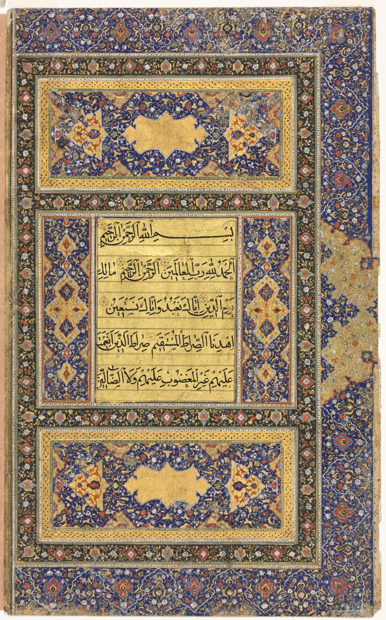 Korán kézirat-fólió (Verso); A duplaoldalas megvilágított előlap jobb oldali fóliója alkotó: Unknown artist