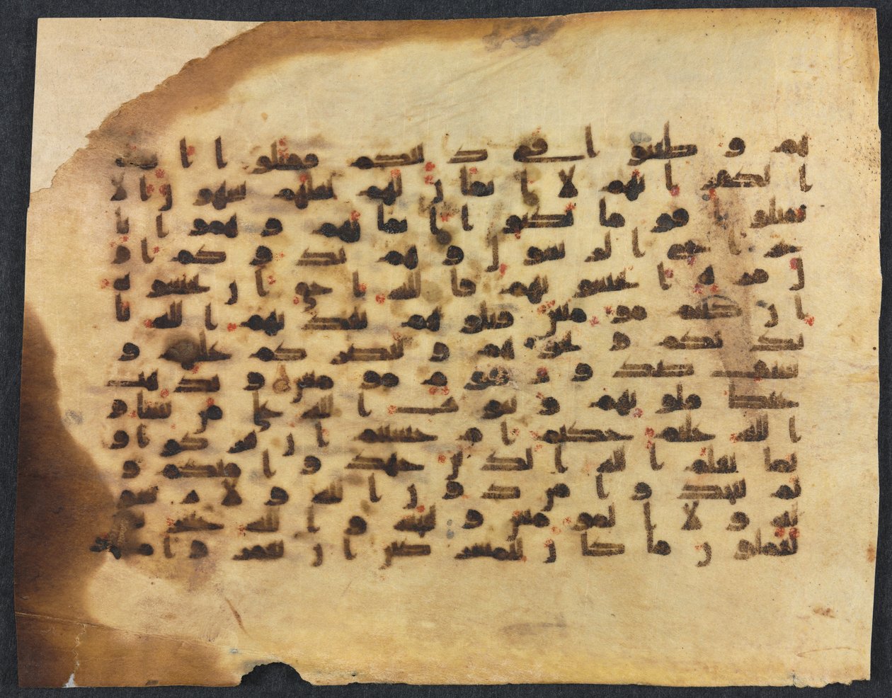 Korán kéziratos fólió (recto) alkotó: Unknown artist