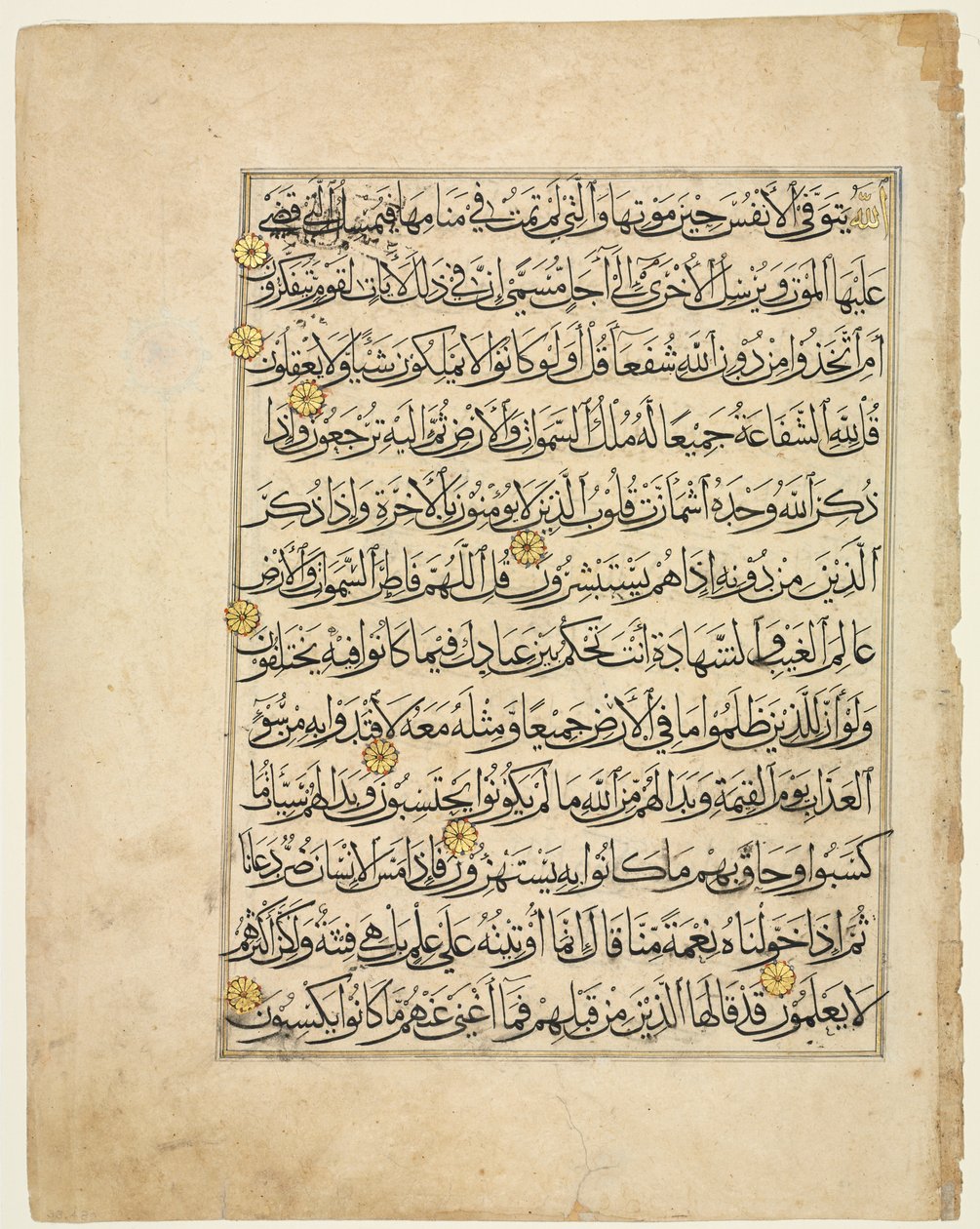 Korán kéziratos fólió (recto) alkotó: Unknown artist