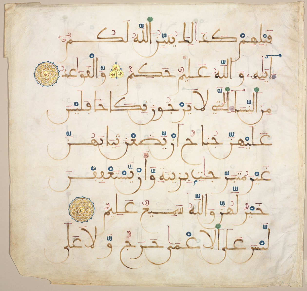 Korán kéziratos fólió (recto) alkotó: Unknown artist