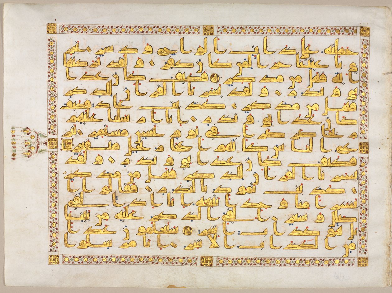 Korán kéziratos folio (recto); a bifólió bal oldala alkotó: Unknown artist
