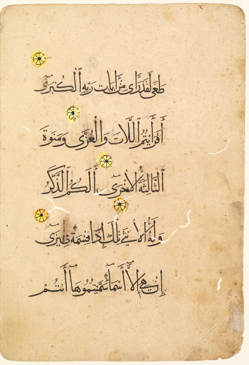Korán kéziratos fólió (verso) (a bifólió jobb oldala) alkotó: Unknown artist