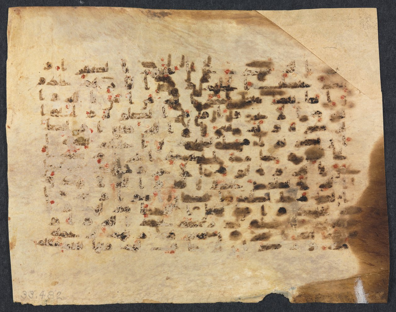 Korán kézirat-fólió (verso) alkotó: Unknown artist
