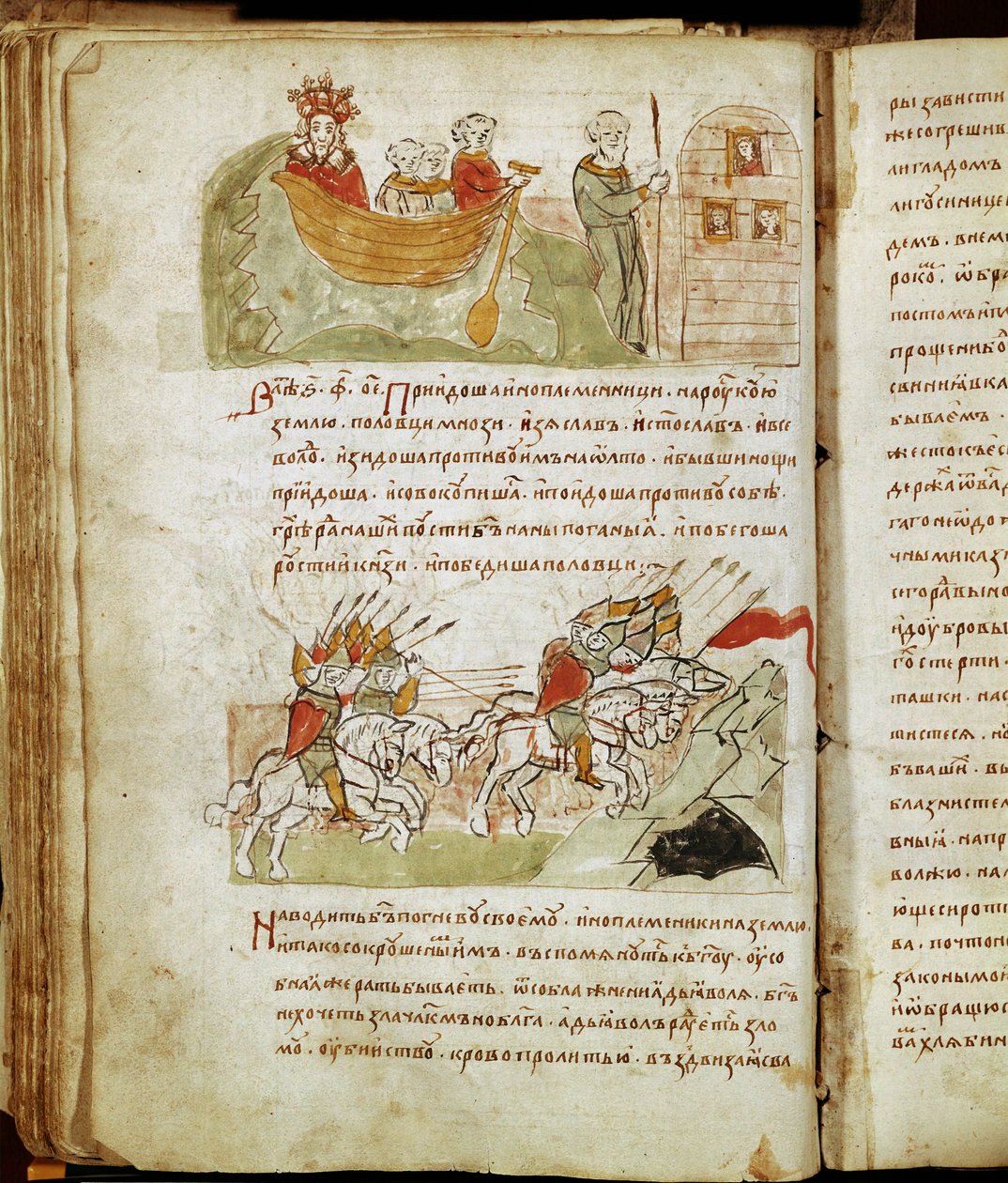 Radziwill krónika, részlet alkotó: Unknown artist