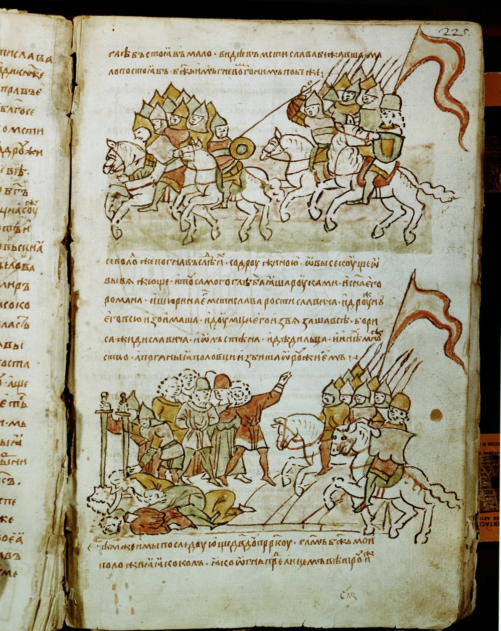 Radziwill krónika, részlet alkotó: Unknown artist
