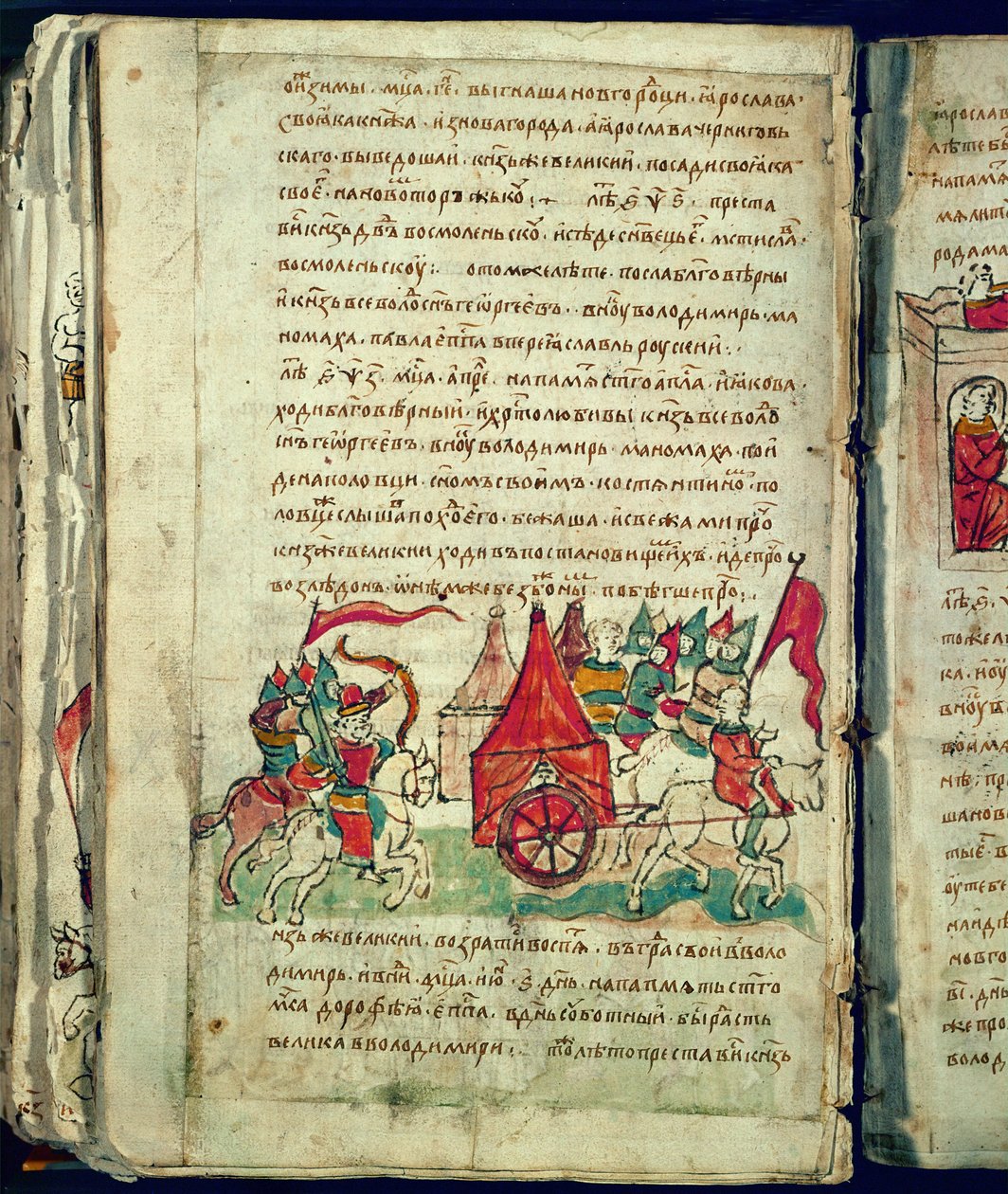 Radziwill krónika, részlet alkotó: Unknown artist