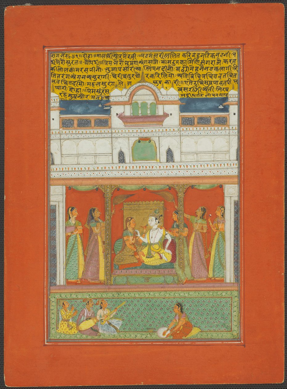 Raga Bhairaon, oldal egy Jaipur Ragamala készletből alkotó: Unknown artist