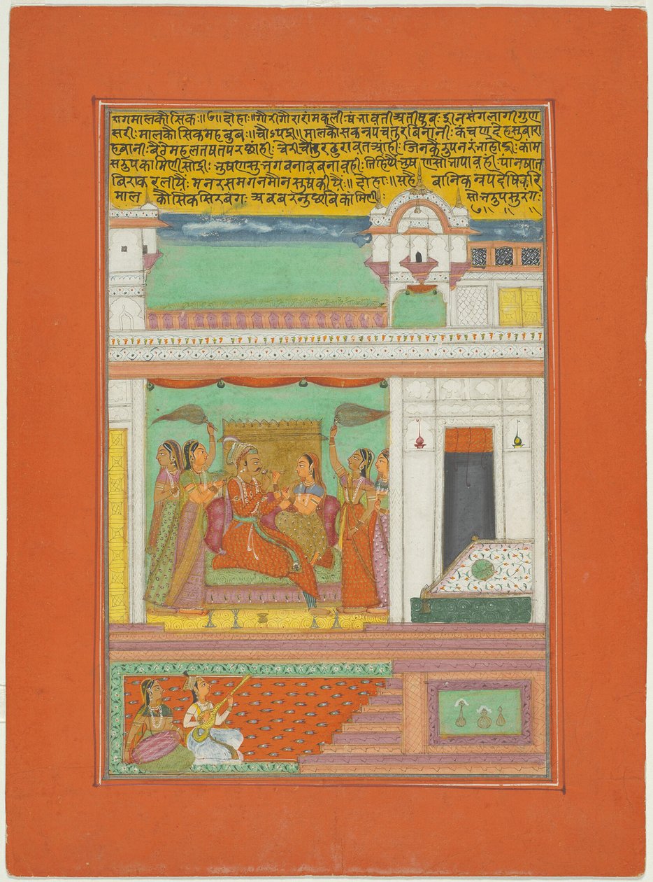 Raga Malkaushika, oldal egy Jaipur Ragamala szettből alkotó: Unknown artist
