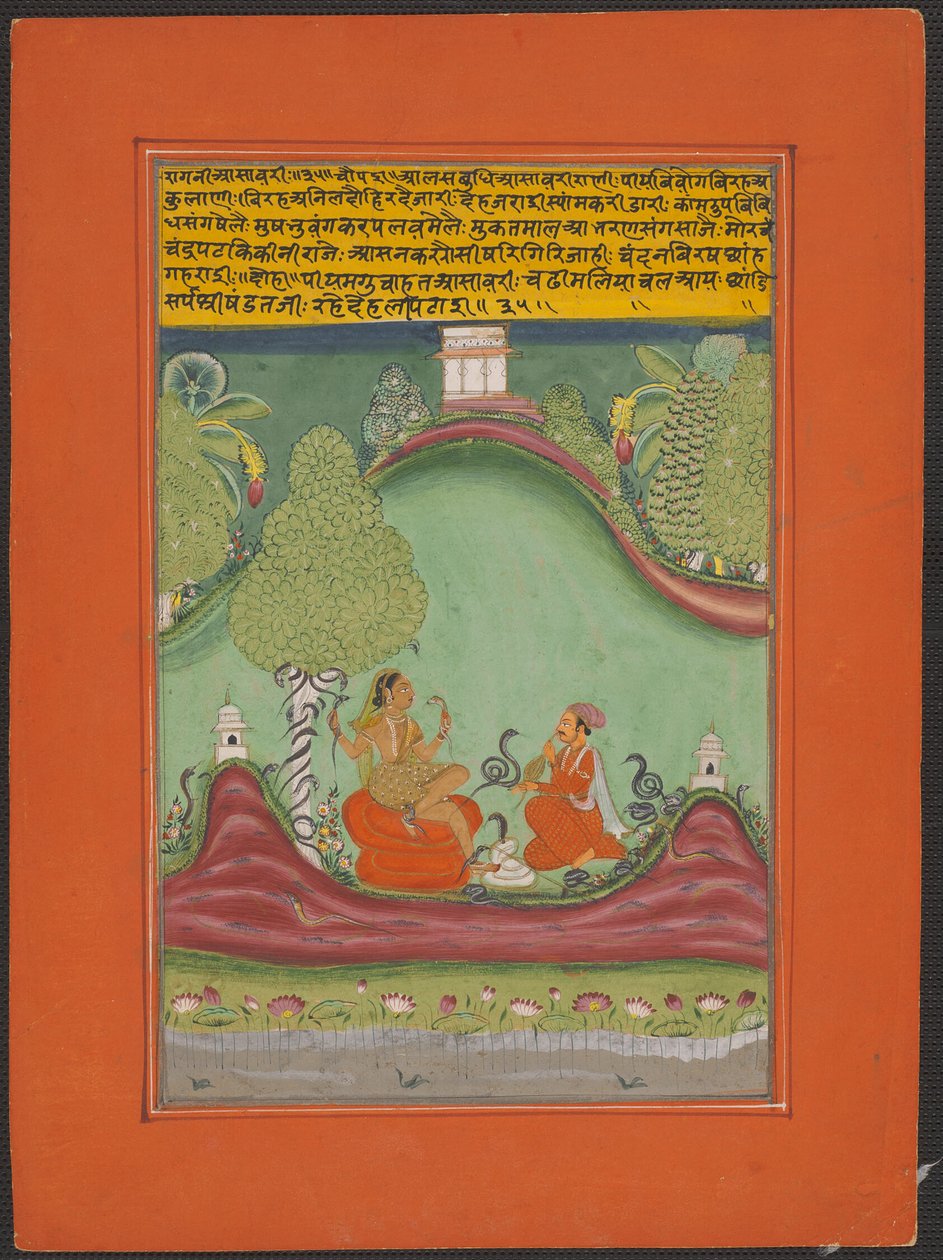 Ragini Asavari, oldal egy Jaipur Ragamala készletből alkotó: Unknown artist