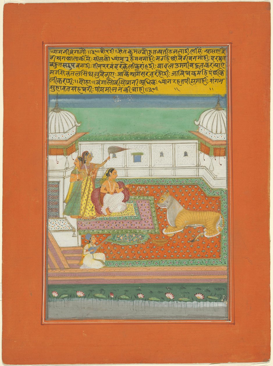 Ragini Bangali, oldal egy Jaipur Ragamala készletből alkotó: Unknown artist