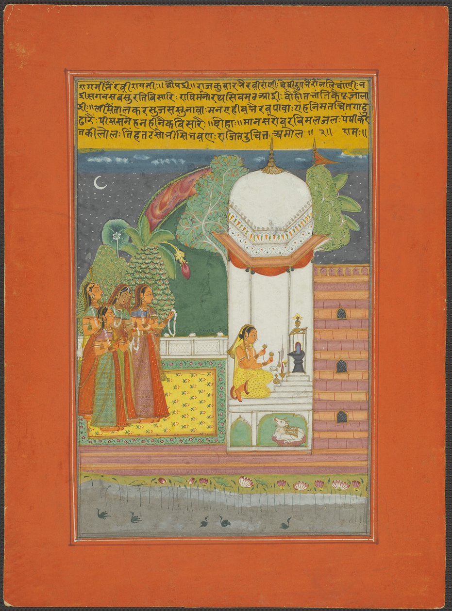 Ragini Bhairavi, oldal egy Jaipur Ragamala készletből alkotó: Unknown artist