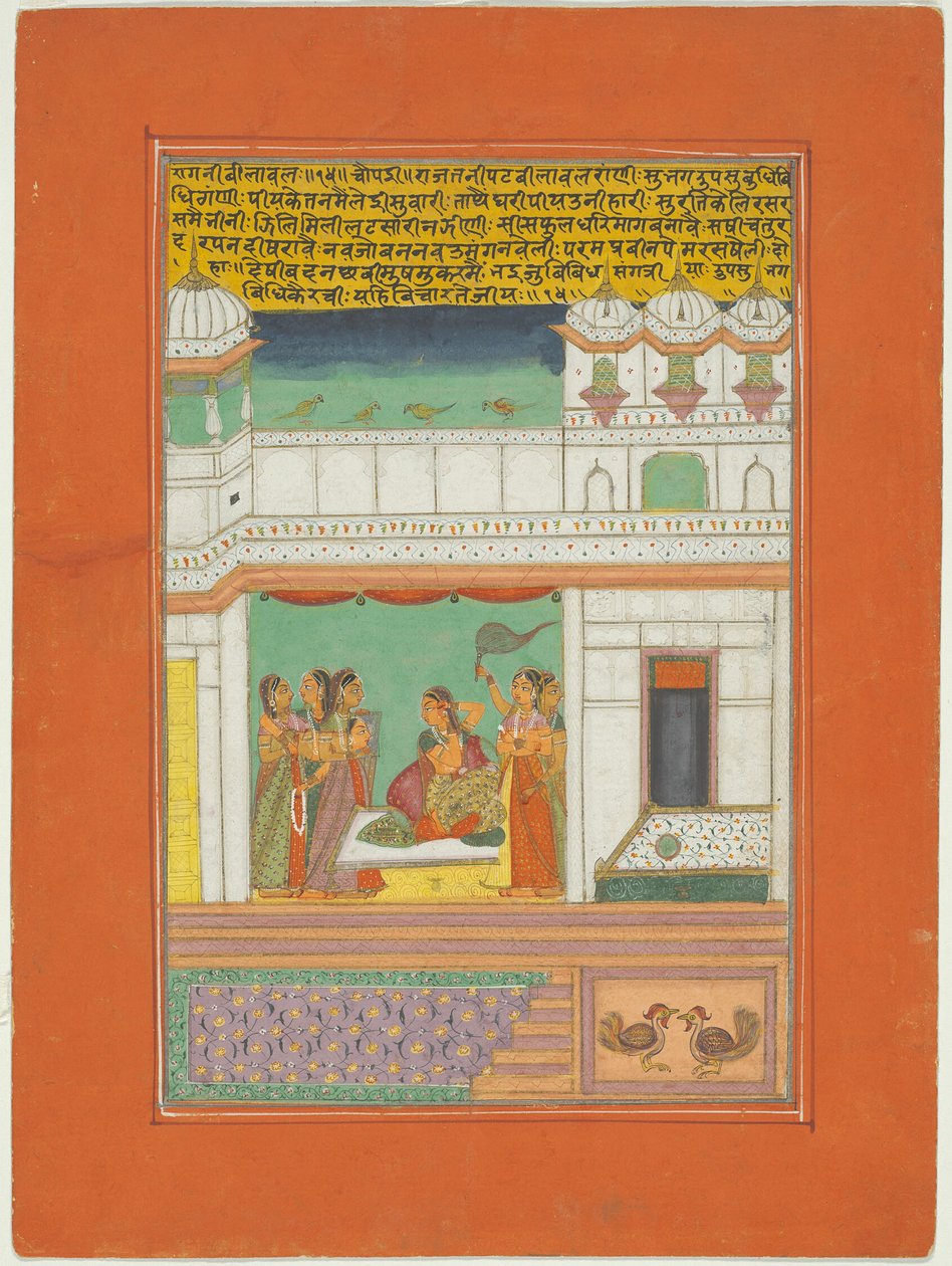Ragini Bilaval, oldal egy Jaipur Ragamala készletből alkotó: Unknown artist