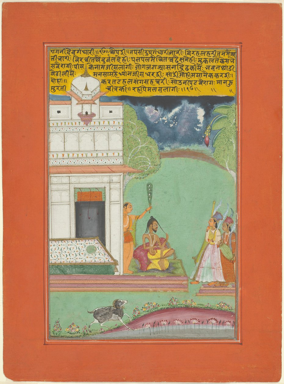 Ragini Devagandhari, oldal egy dzsaipuri Ragamala készletből alkotó: Unknown artist
