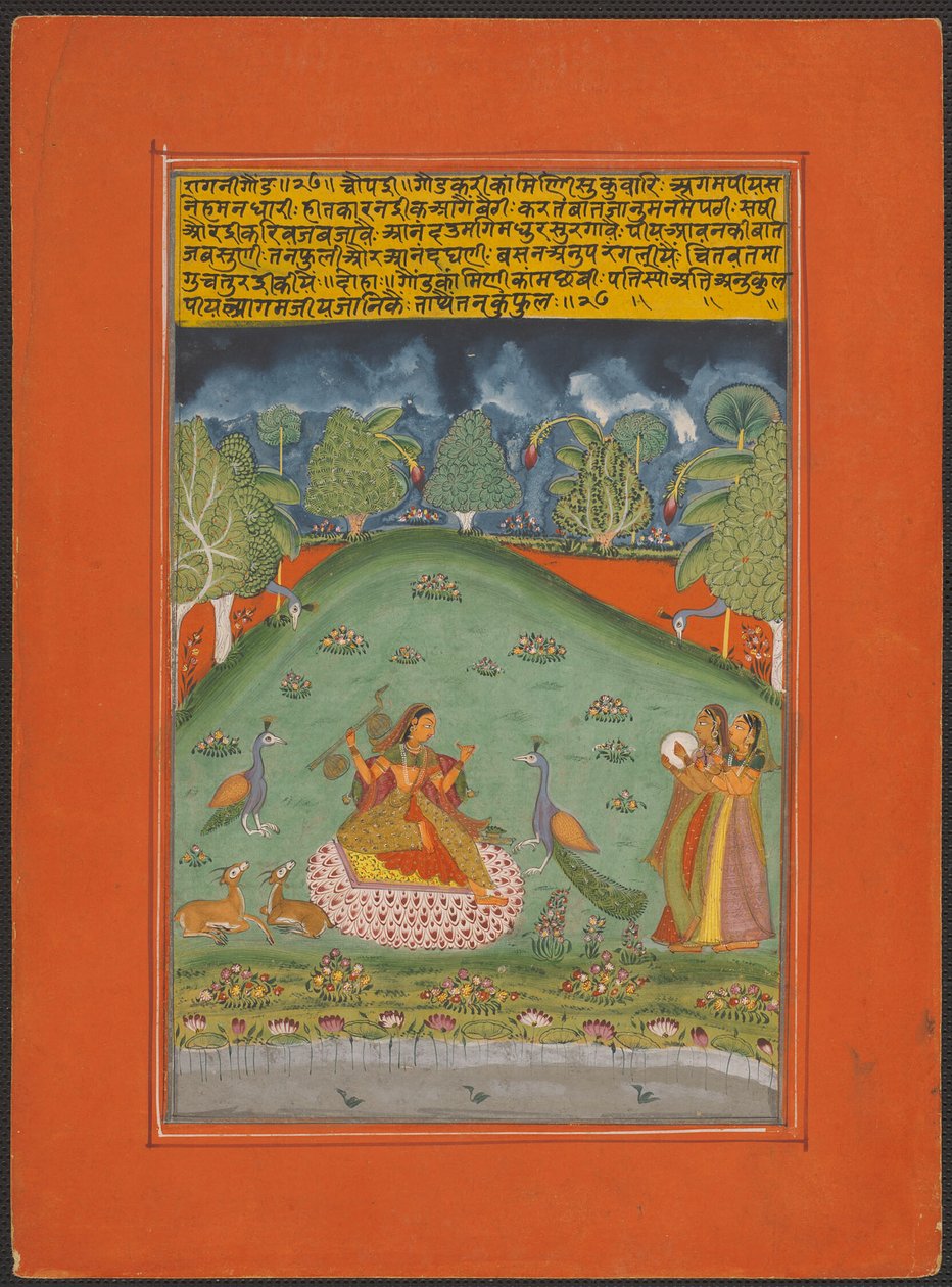 Ragini Gaund, oldal egy Jaipur Ragamala készletből alkotó: Unknown artist