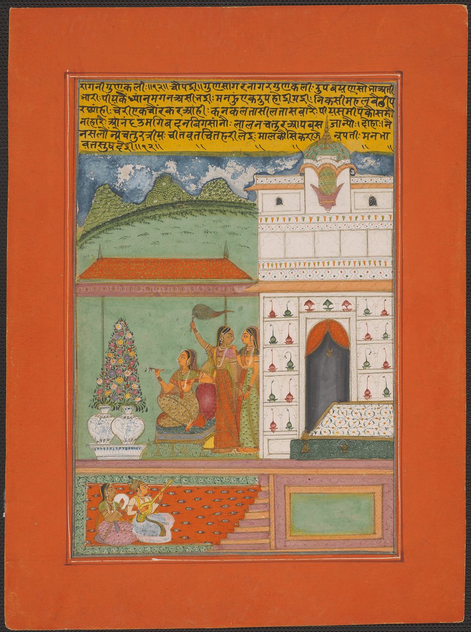 Ragini Gunakali, oldal egy Jaipur Ragamala készletből alkotó: Unknown artist