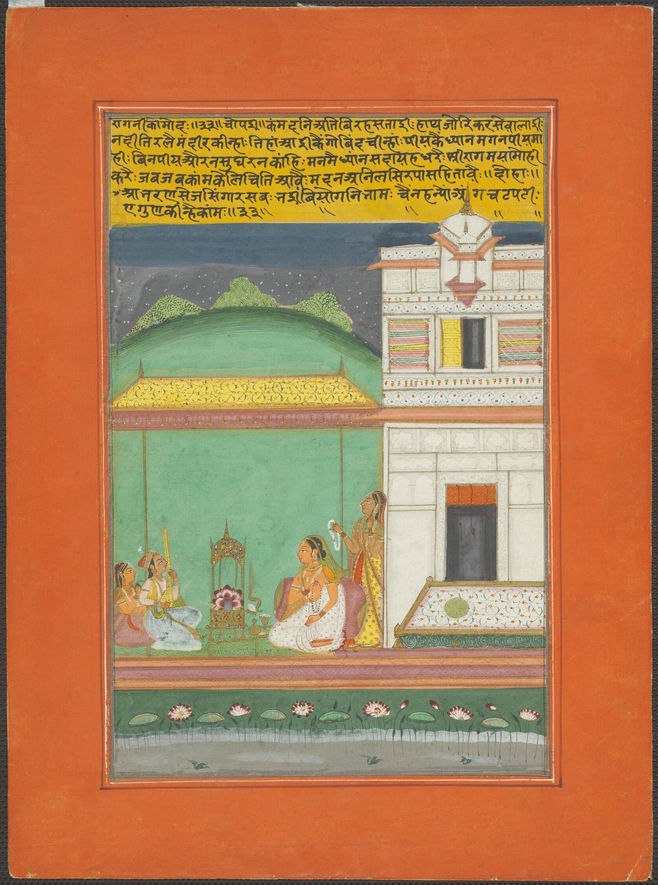 Ragini Kamod, oldal egy Jaipur Ragamala készletből alkotó: Unknown artist