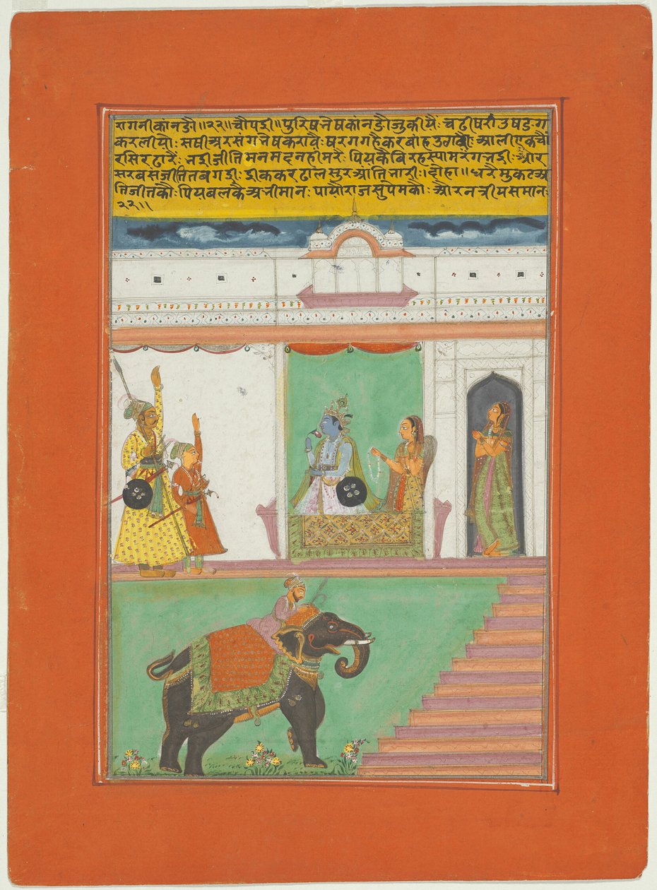 Ragini Canada, oldal egy Jaipur Ragamala készletből alkotó: Unknown artist