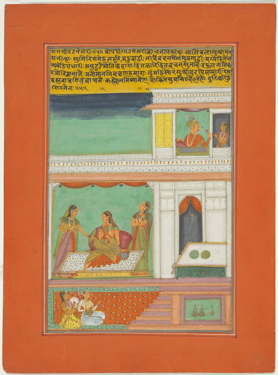 Ragini Patmanjari, oldal egy dzsaipuri Ragamala készletből alkotó: Unknown artist