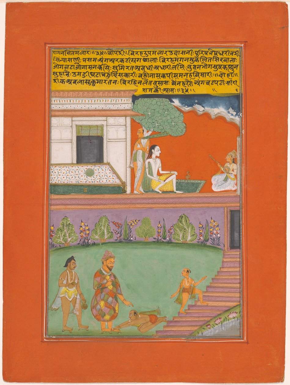 Ragini Setmalar, oldal egy Jaipur Ragamala készletből alkotó: Unknown artist