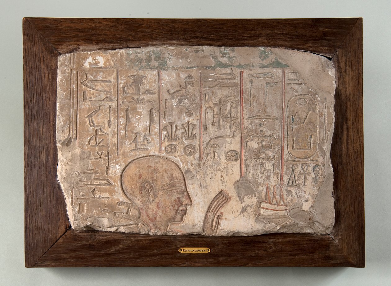 Relief a Khay-sírból alkotó: Unknown artist