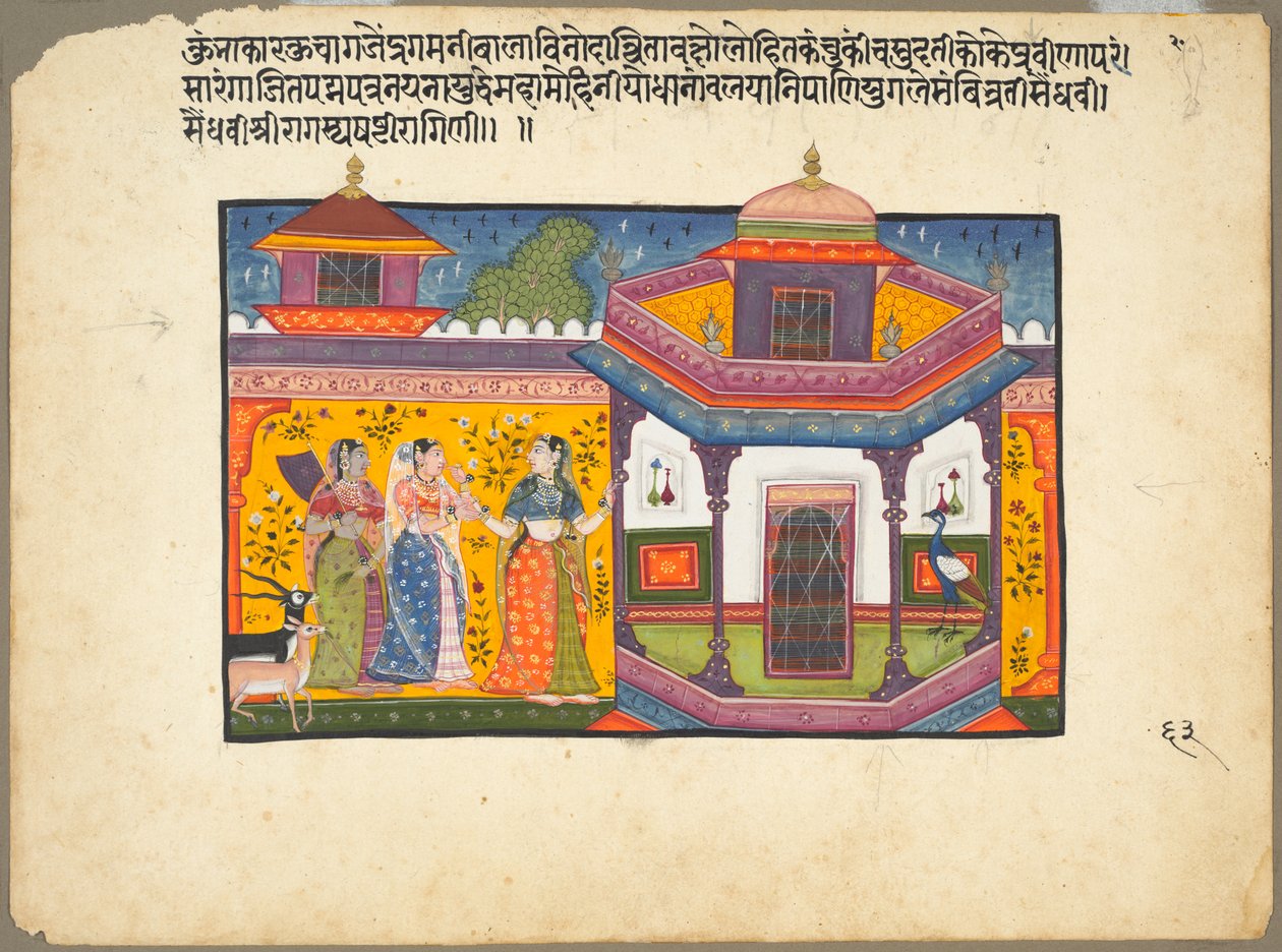 Saindhavi Ragini a "Sri Raga" családból, oldal a Ragamala sorozatból alkotó: Unknown artist