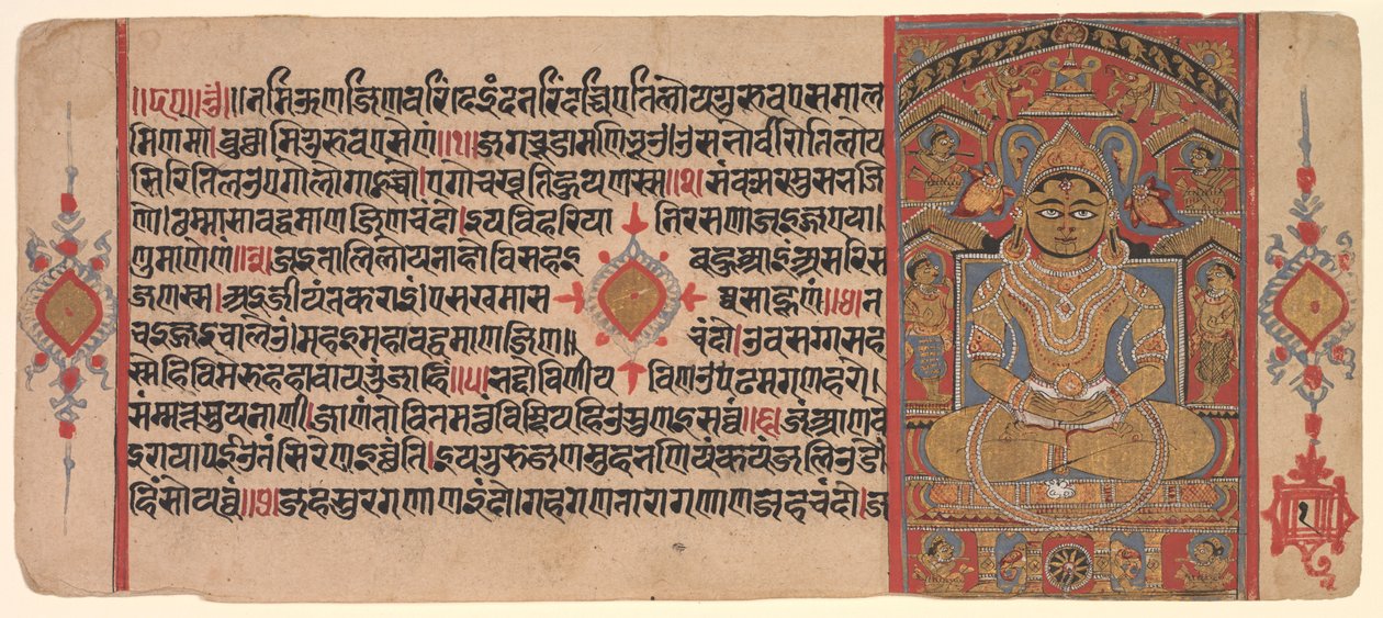 Seated Jina Rishabha Enshrined, from a Jain Manuscript: Kalpa-Sutra   1308408   hu       hungarian Successfully Translated  Original: Doorway of Farnese Palace Translat: Doorway of Farnese Palace 1241591 hu hungarian Successfully Translated Original: Cattl alkotó: Unknown artist
