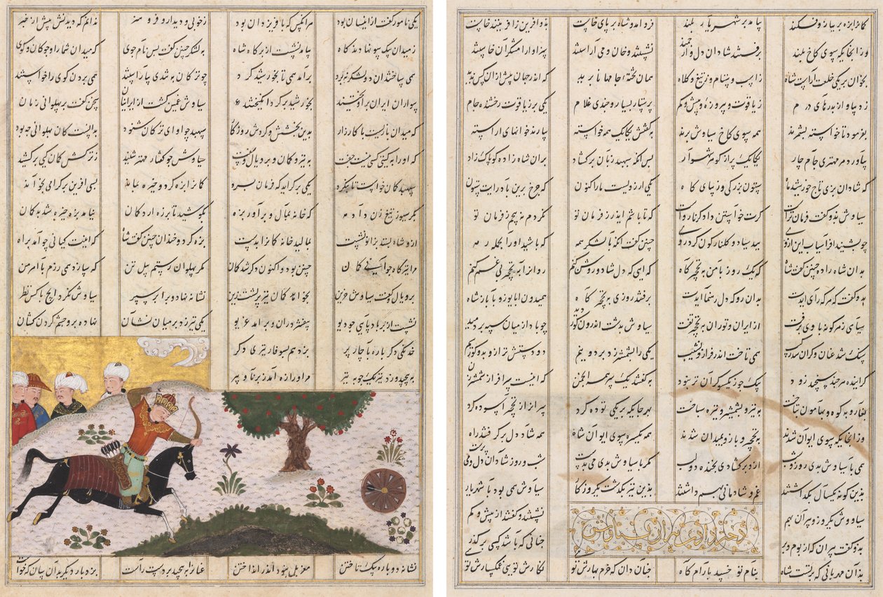 Siyavush a lován gördülő célba ütve (recto) és perzsa versek (verso), Firdausi Shahnamából (Királyok könyve) (940–1019 vagy 1025) alkotó: Unknown artist