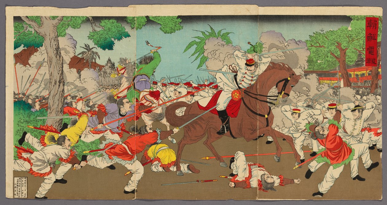 Távirat Koreából (Chosen denpo) alkotó: Unknown artist