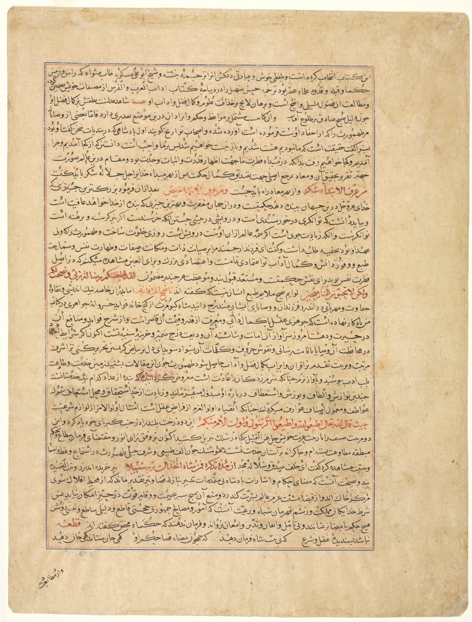 Szövegoldal, perzsa próza, (verso), a Hafiz-i Abru-i Majmac al-Tavarikhtól (Történelemgyűjtemény) alkotó: Unknown artist