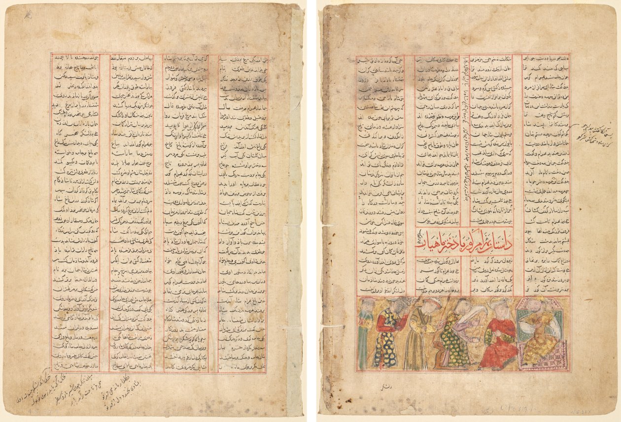 Szöveges oldal, perzsa versek (egyenes); Bahram Gur találkozik Arzuval, Mahiyar lányával (Verso) alkotó: Unknown artist