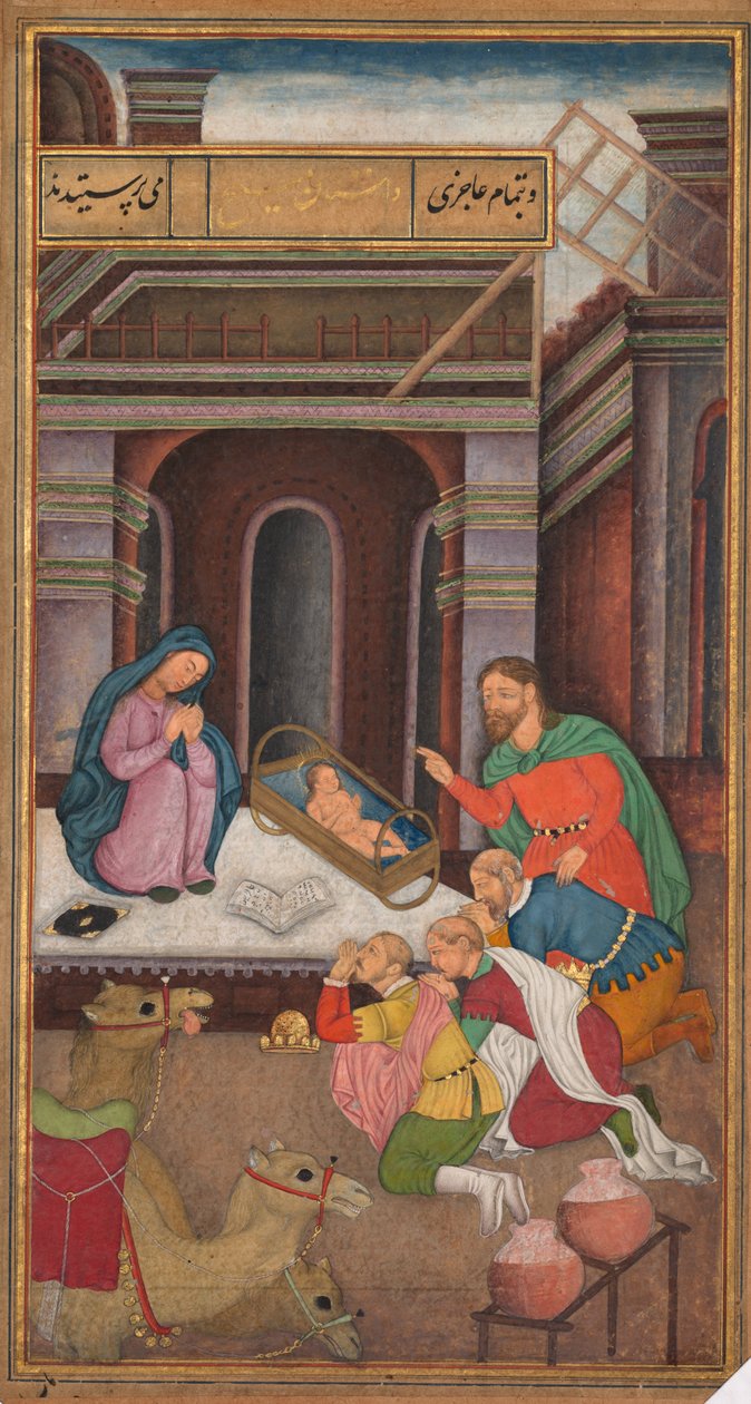 A mágusok imádása Jerome Xavier atya szentségtükréből (Mir’at al-quds) alkotó: Unknown artist