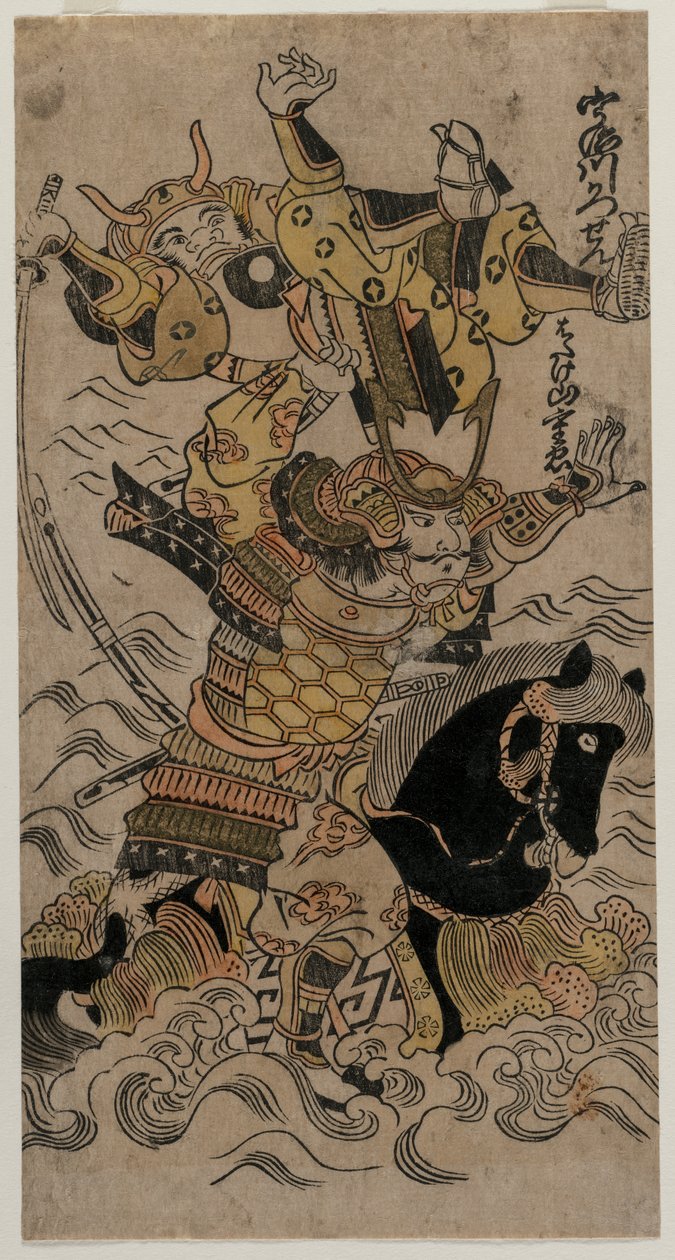 Az Uji folyó csata alkotó: Unknown artist
