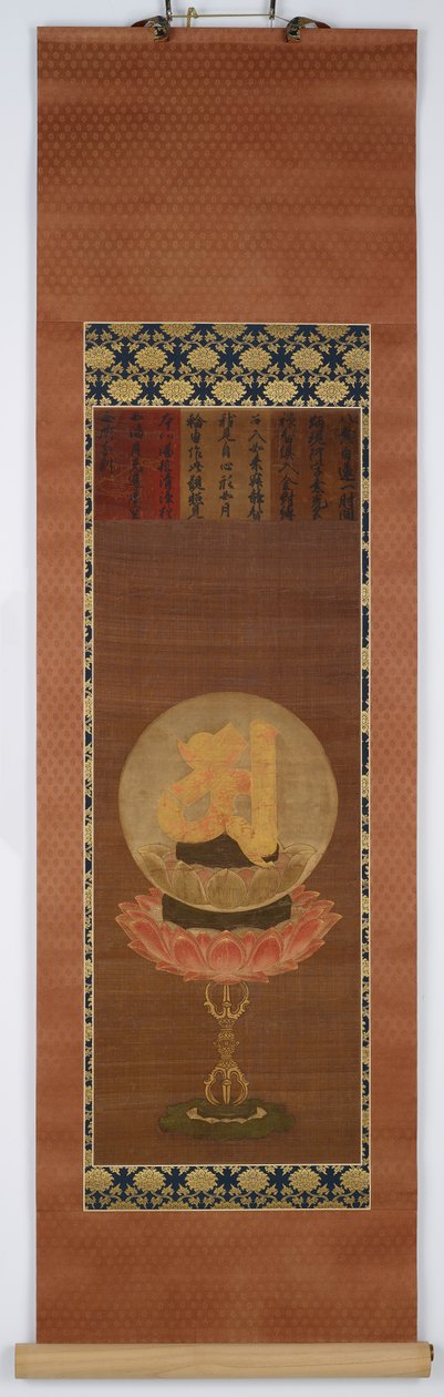 A második a, amely Vairocanát (Dainichi) képviseli. alkotó: Unknown artist