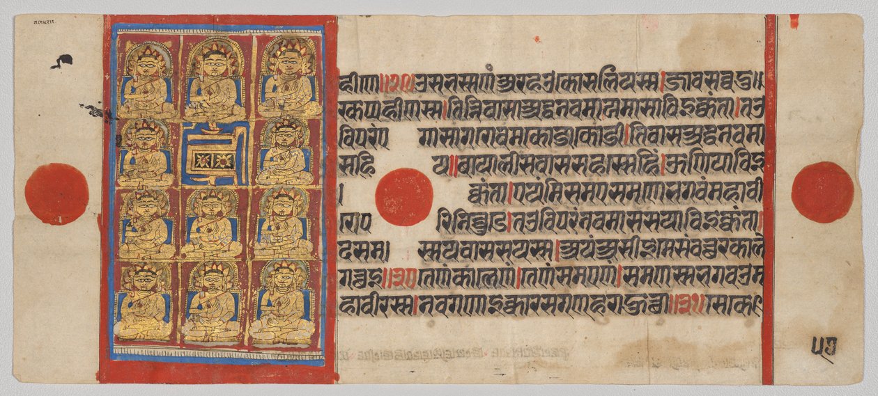 Mahavira tizenegy tanítványa (Ganadhara), egy Kalpa-szútrából alkotó: Unknown artist